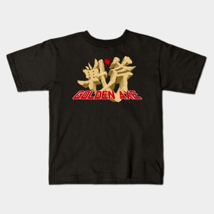 Golden Game Kids T-Shirt